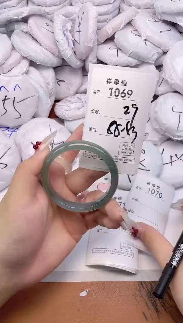 玛瑙/玉髓手镯未镶嵌1069