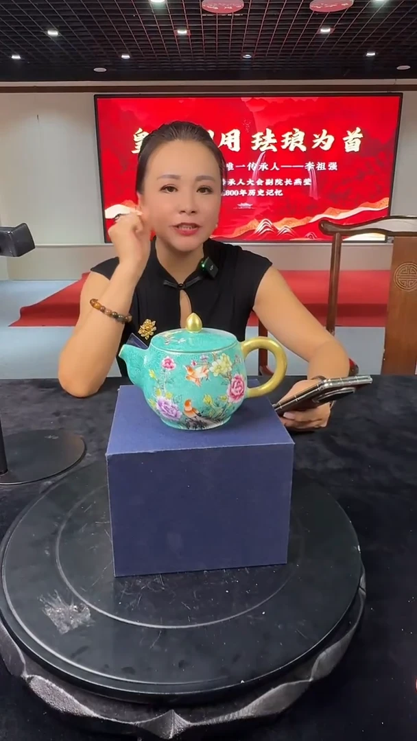 壶A27/珐琅扒花绿釉壶——————