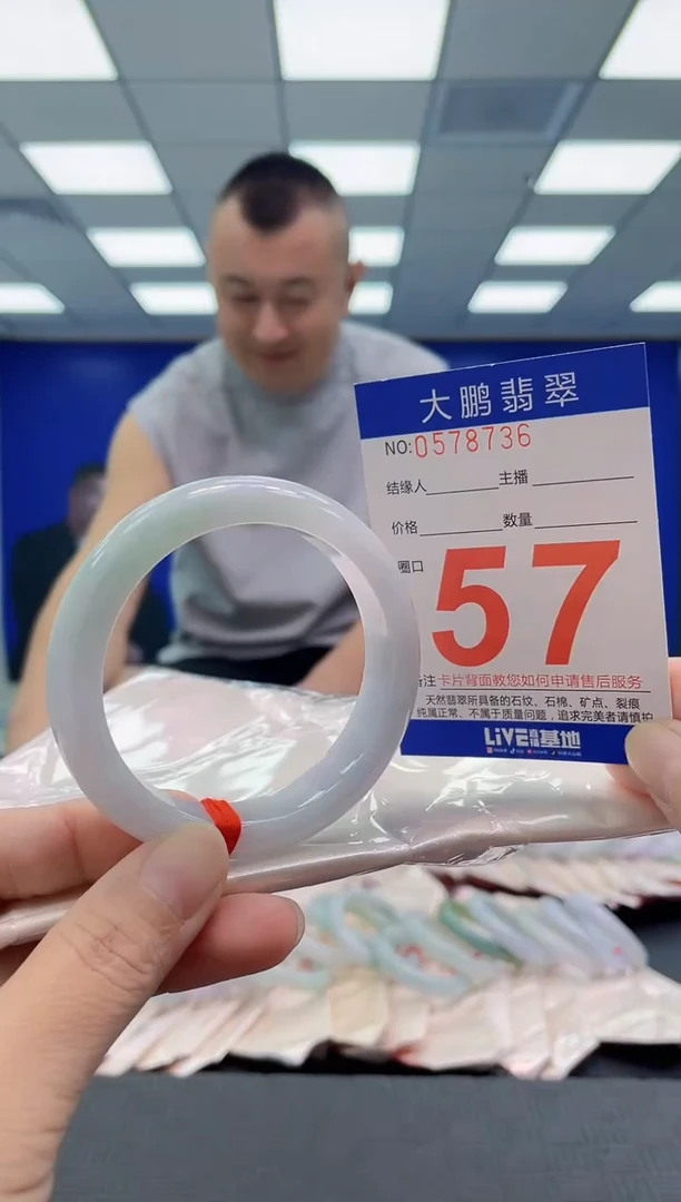 未镶嵌手镯翡翠AAAAAAAAAA
