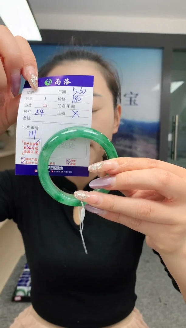 手镯石英质玉未镶嵌54