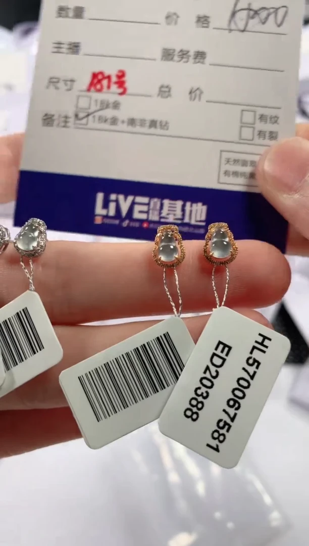 【闪购商品】翡翠颈饰18K金镶嵌多样性发货，发一件