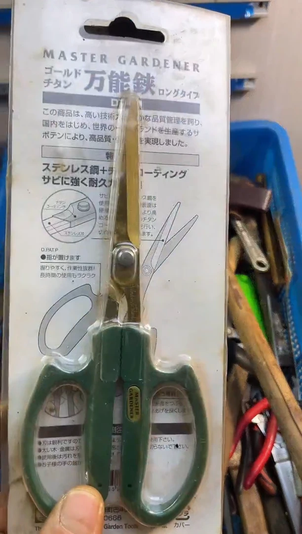 镁M****o老五工具工具工具