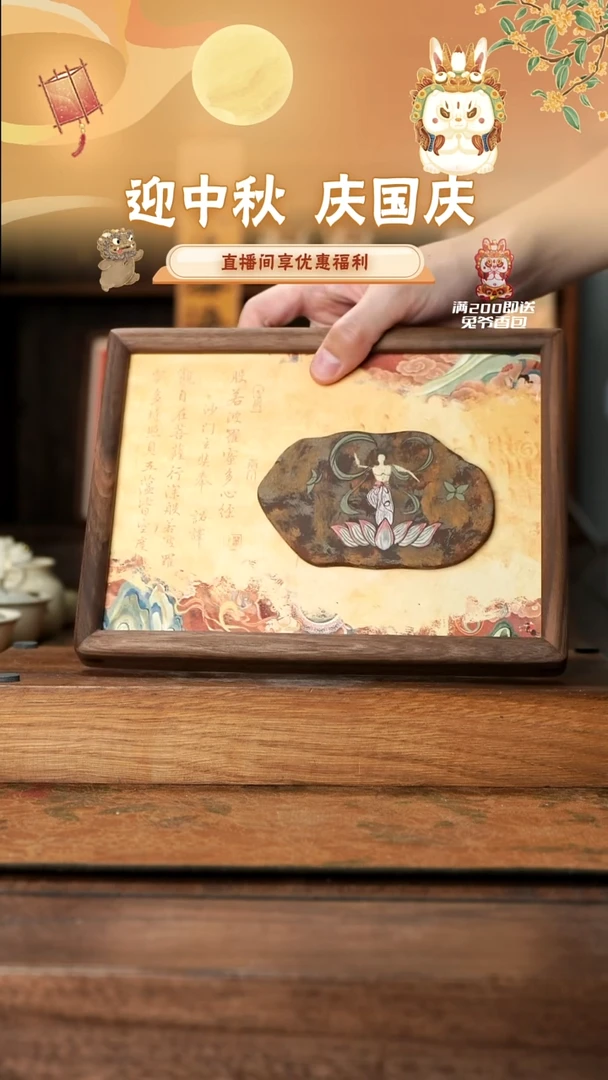 摆件敦煌摆台活动价