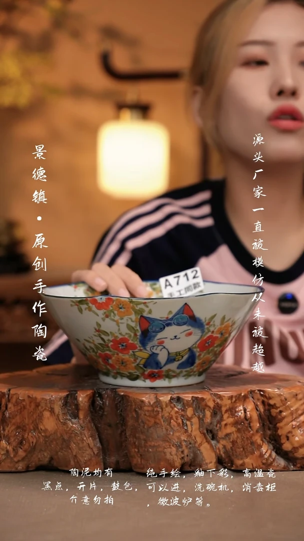 其他A712新十二器瓷器