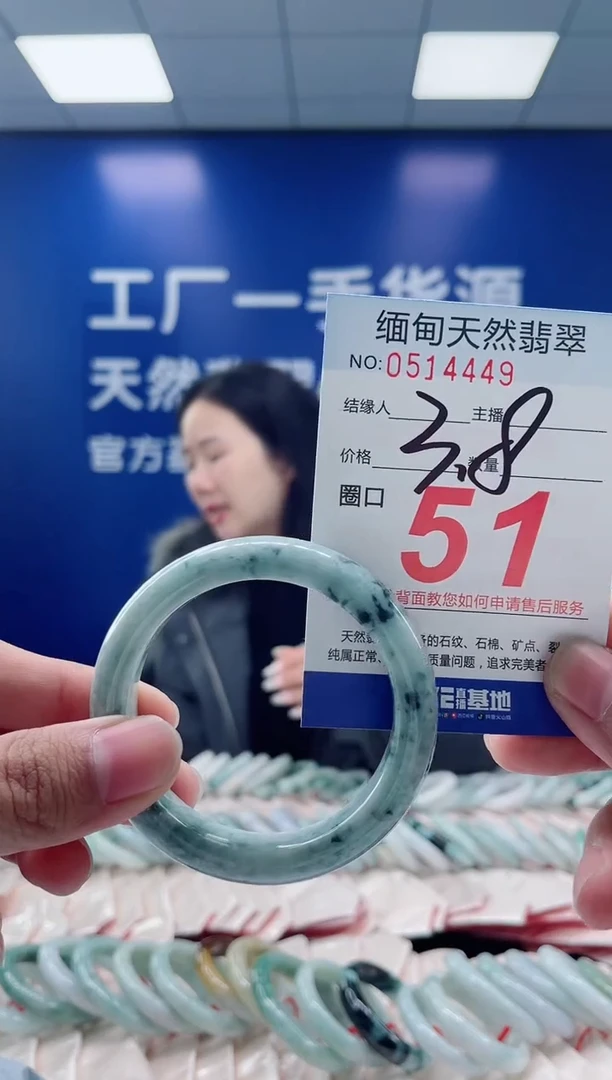 未镶嵌手镯翡翠天然翡翠手镯