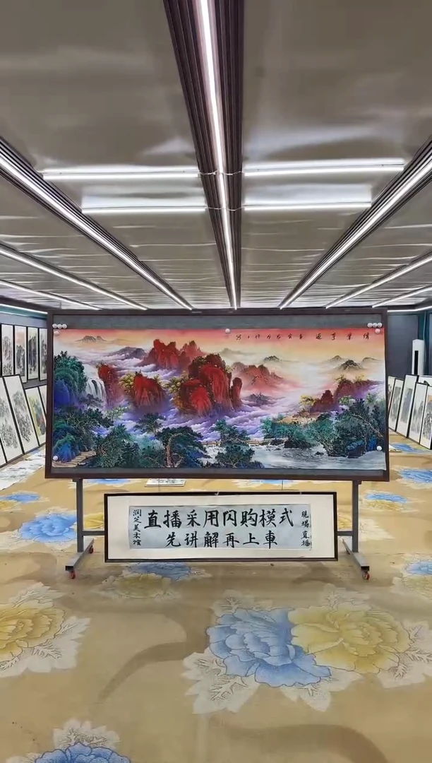 绘画DC 张伦玉-八尺-山水国画