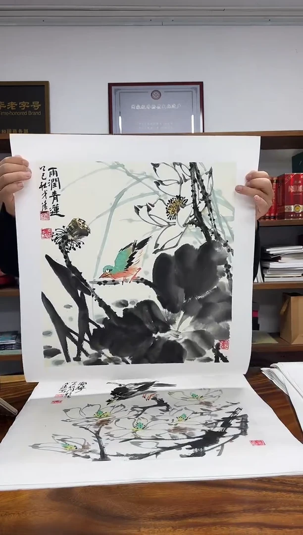 国画戈远国画作品