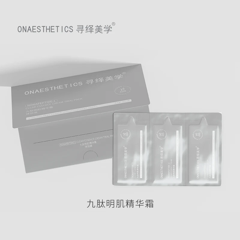 ONAESTHETICS寻绎美学九肽明肌精华霜焕亮黯沉肌补水保湿清爽面霜