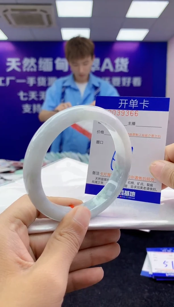 未镶嵌手镯翡翠AAAAAAAAAAAA