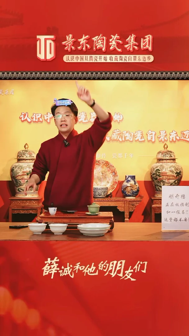 【闪购商品】摆件摆件摆件摆件《景东陶瓷》艺术摆件W449