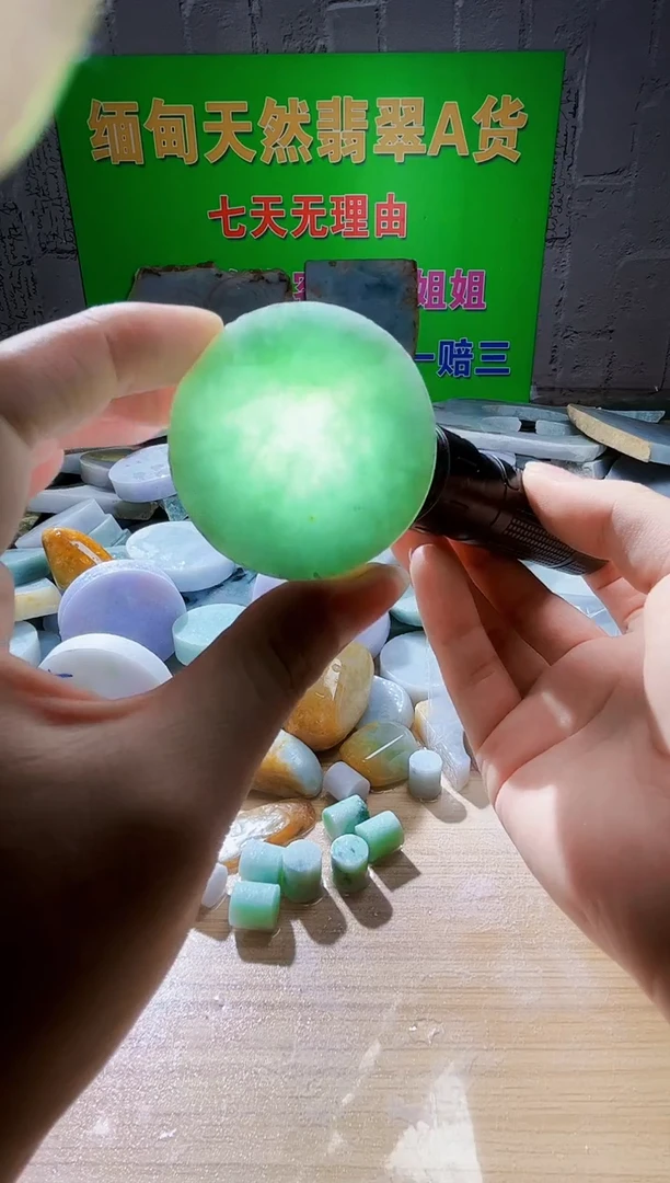 翡翠未镶嵌颈饰翡翠A货025