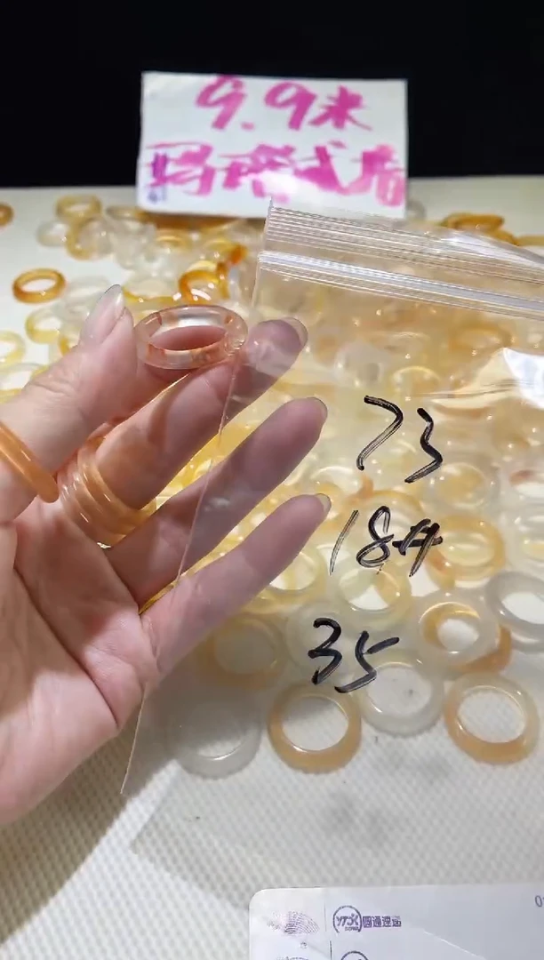 未镶嵌戒指玛瑙/玉髓73