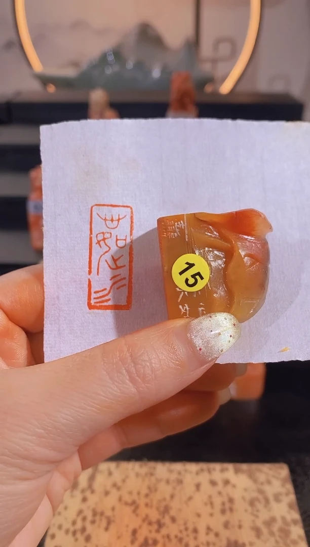 【闪购商品】昌化石印石心如止水3*1-15