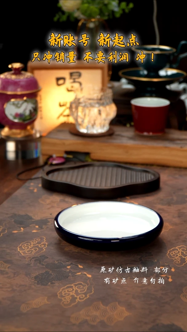 观澹陶瓷宝石蓝壶呈