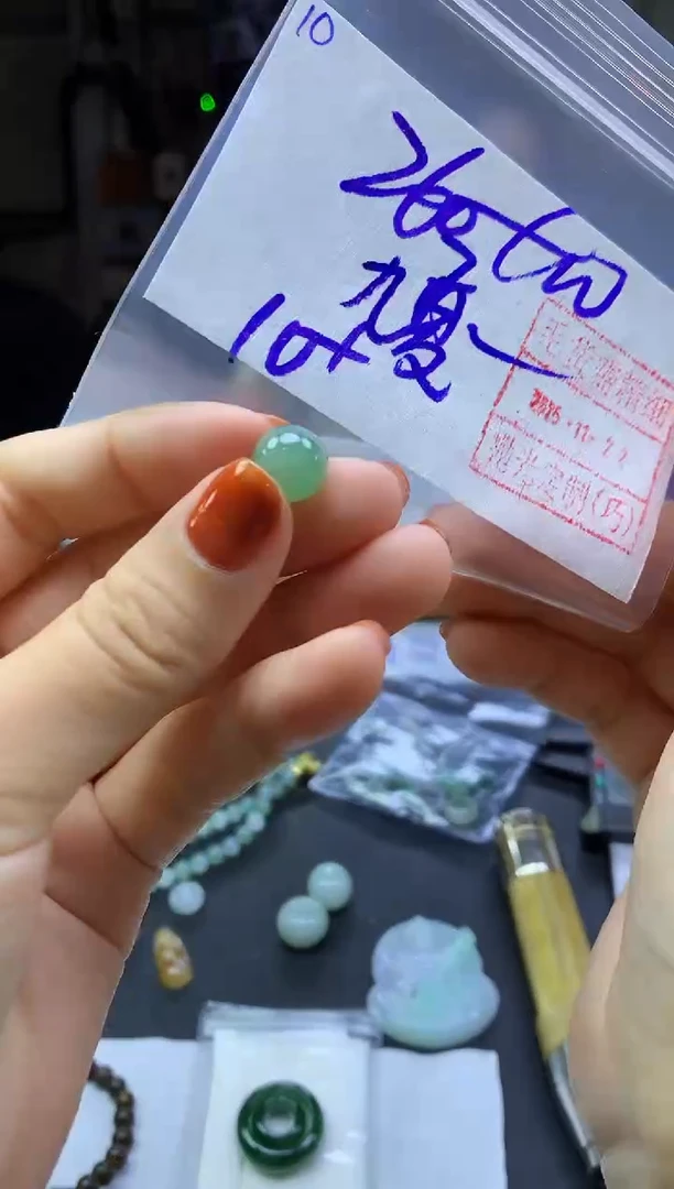 未镶嵌定制翡翠九**凉10珠子卡10*270元毛货需精抛光