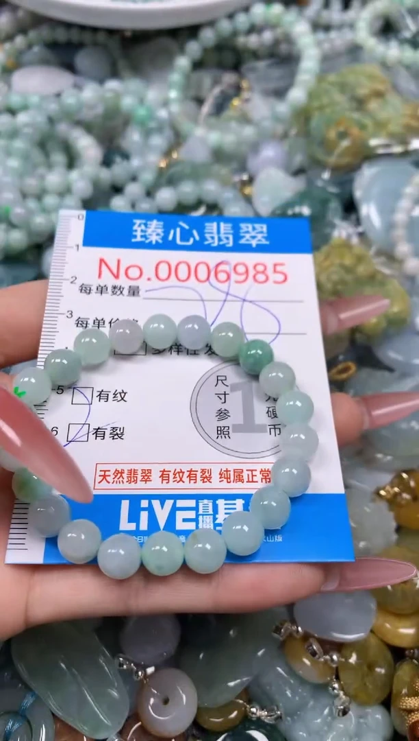 【闪购商品】翡翠颈饰未镶嵌含绳0006985