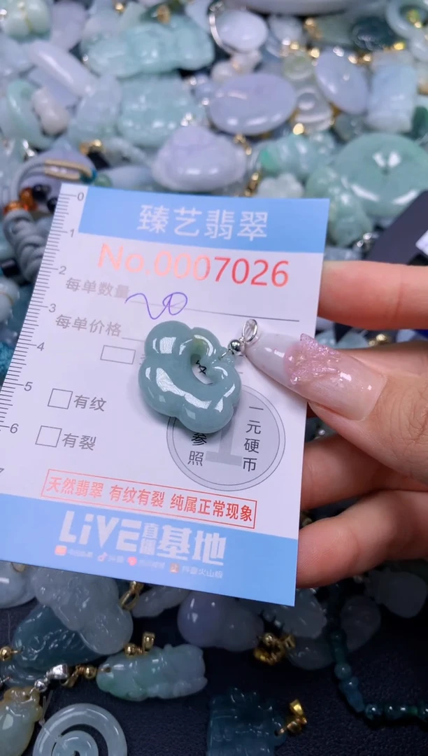 翡翠未镶嵌颈饰7026