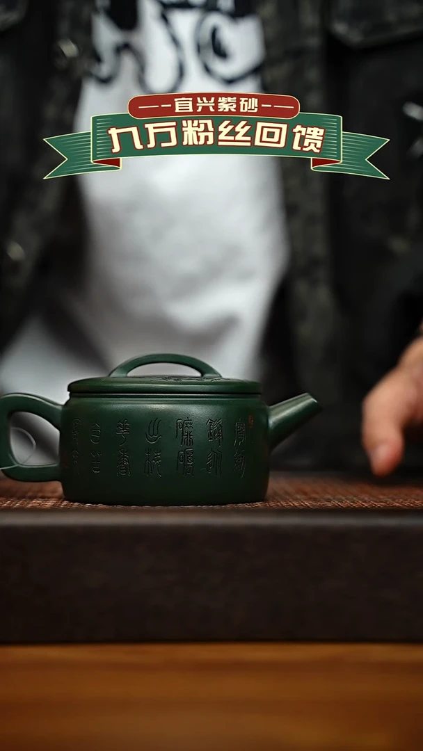 茶壶紫砂宜兴原矿 手工 紫砂壶容量200cc