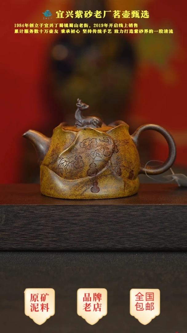 【闪购商品】紫砂茶壶宜兴茗壶正品高端紫砂壶