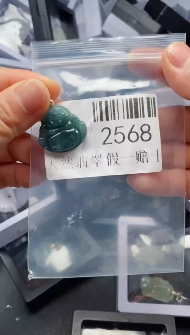 翡翠未镶嵌吊坠(不含链)2568