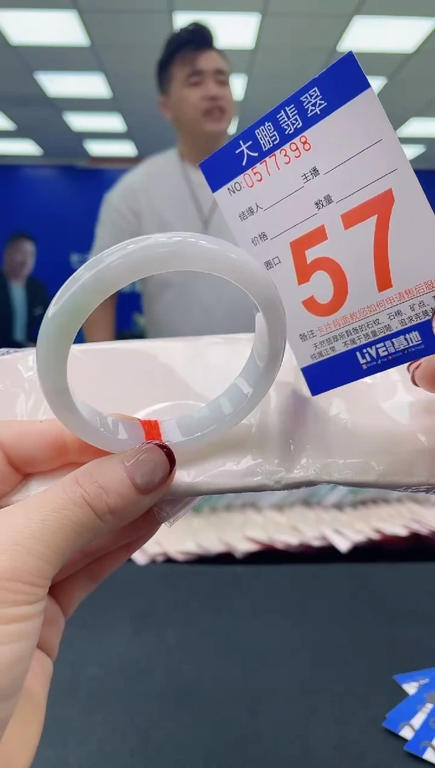 未镶嵌手镯翡翠 AAAAAAAAAA