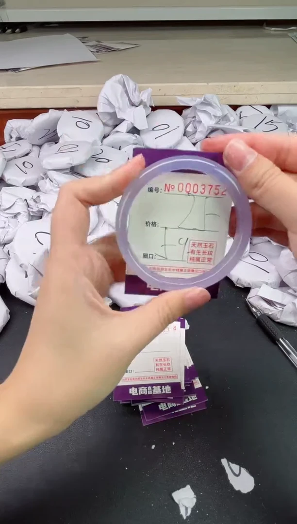 【闪购商品】玛瑙/玉髓手镯未镶嵌3752