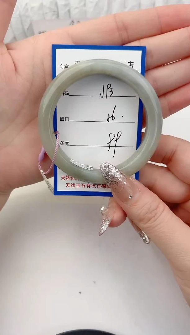未镶嵌手镯和田玉93颜色微差无瑕疵