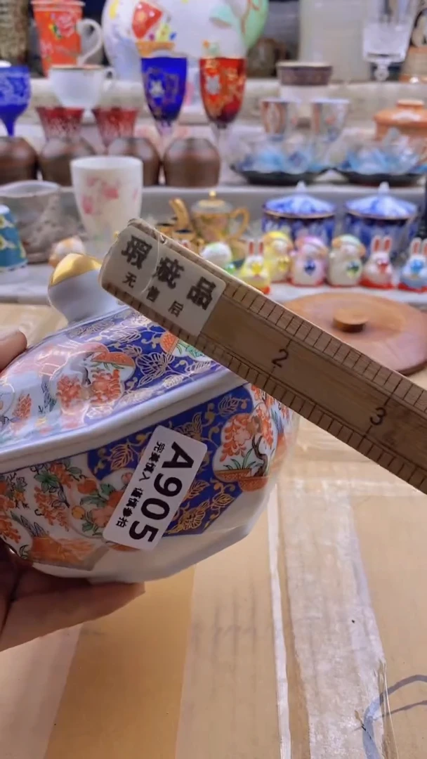 瓷片斯***野    905