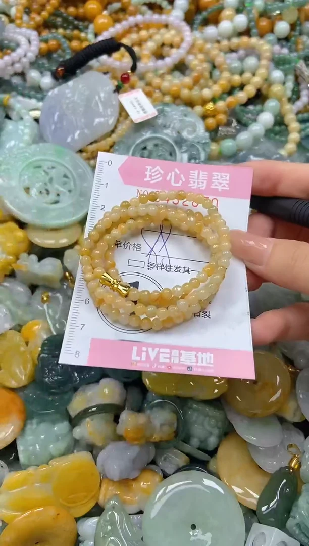 颈饰未镶嵌翡翠闪购0432870