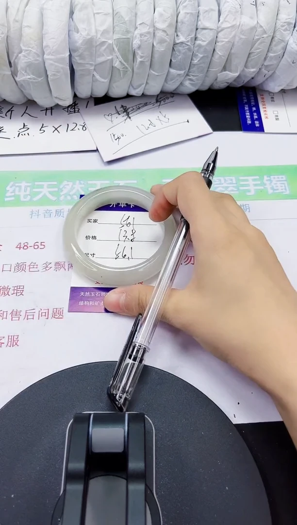 石英质玉手镯未镶嵌561-55/56