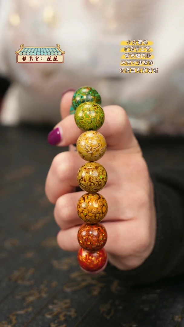 【闪购商品】陛成(1.5*14细欧多宝手串)