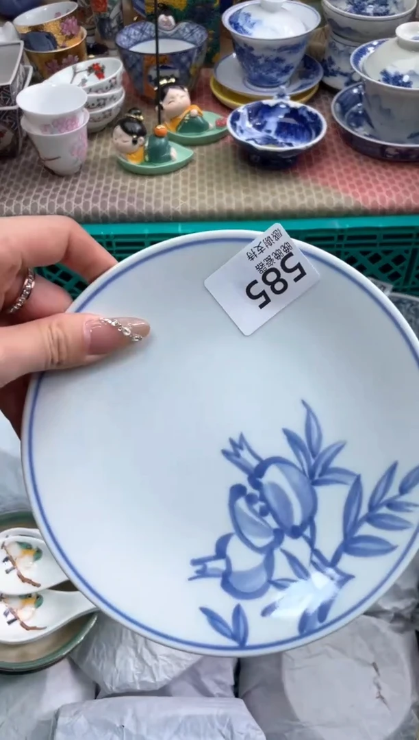 【闪购商品】盘瓷片满20米包邮一单一付