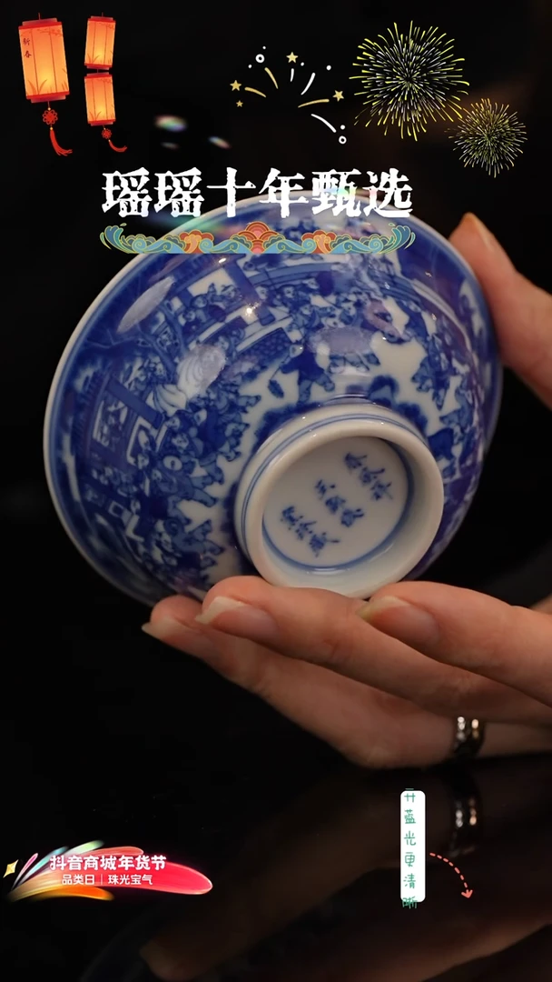 进****板瑶瑶玩瓷-春风祥玉