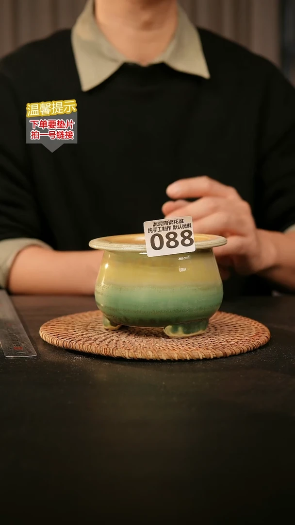 瓷片088内口径约8.5  外高约8