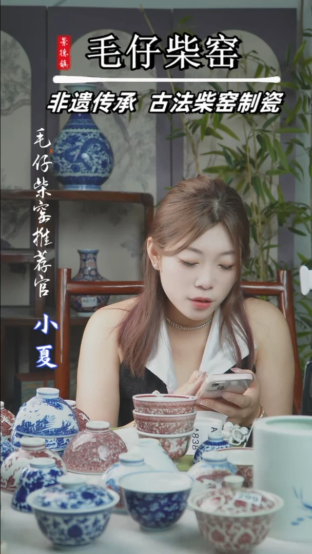 瓷片景德镇毛仔柴窑杯