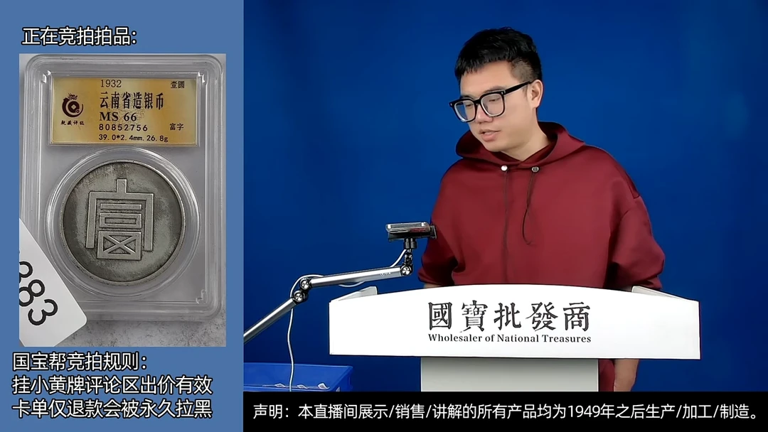 瓷片贵****面源头批发商直播间B383