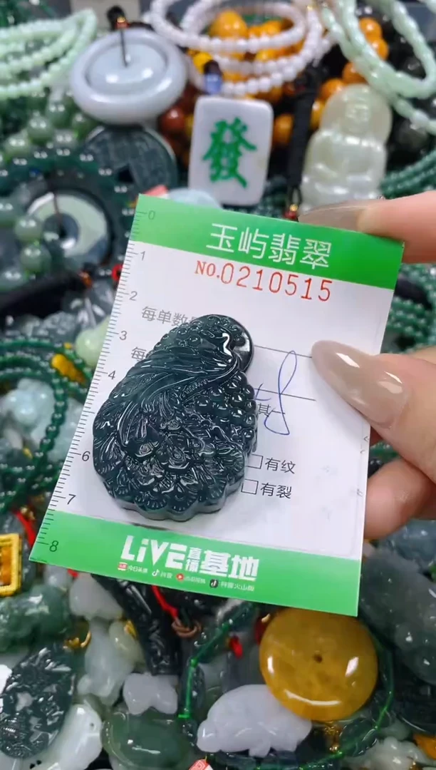 颈饰未镶嵌翡翠闪购0210515