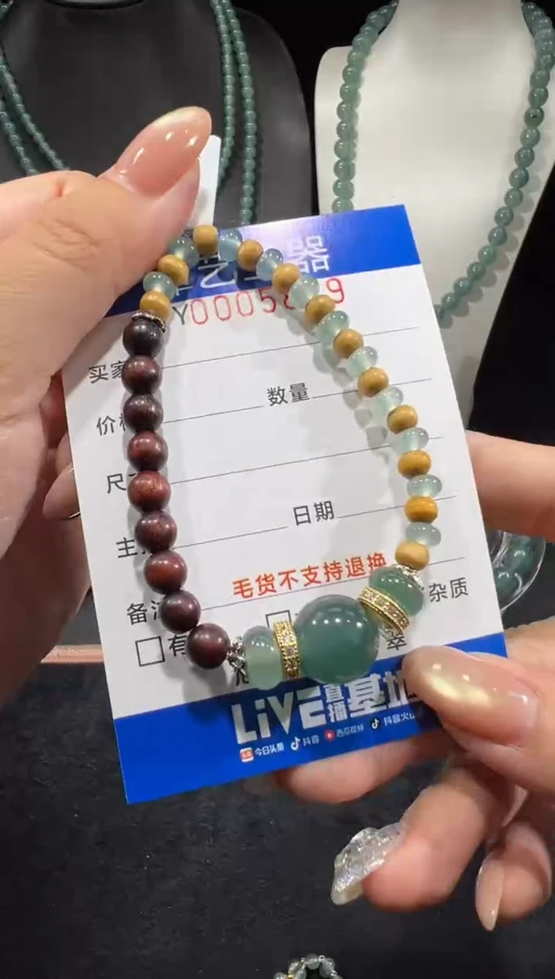 未镶嵌挂件翡翠在5579