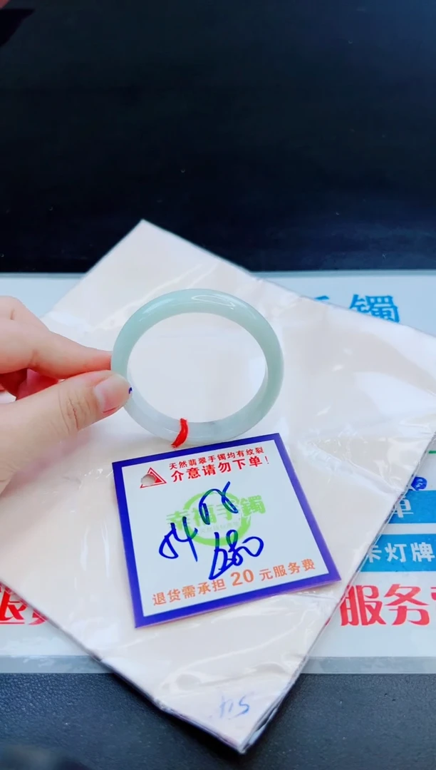 未镶嵌手镯翡翠天然缅甸翡翠A货！A货！A货！A货！A货！