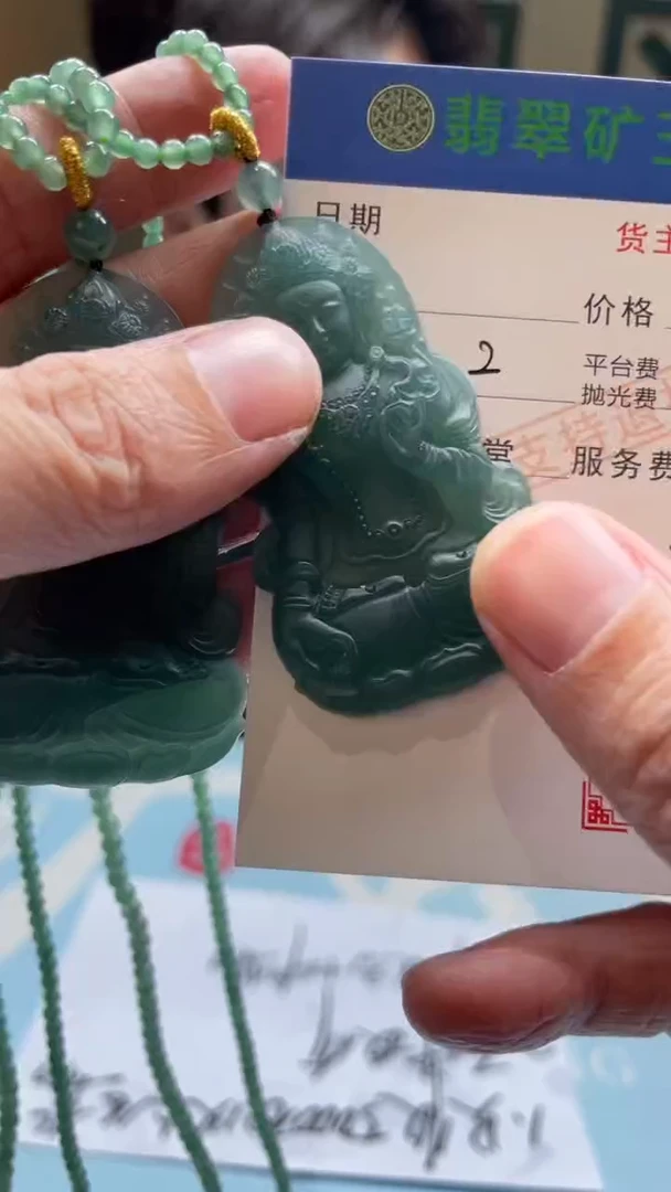 未镶嵌定制翡翠乡****记-毛货-不退不换-多样性-发两个