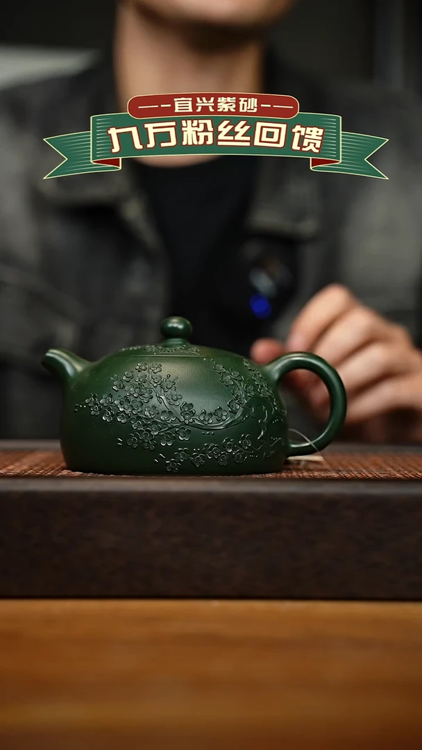 茶壶紫砂宜兴原矿 手工 紫砂壶容量300cc