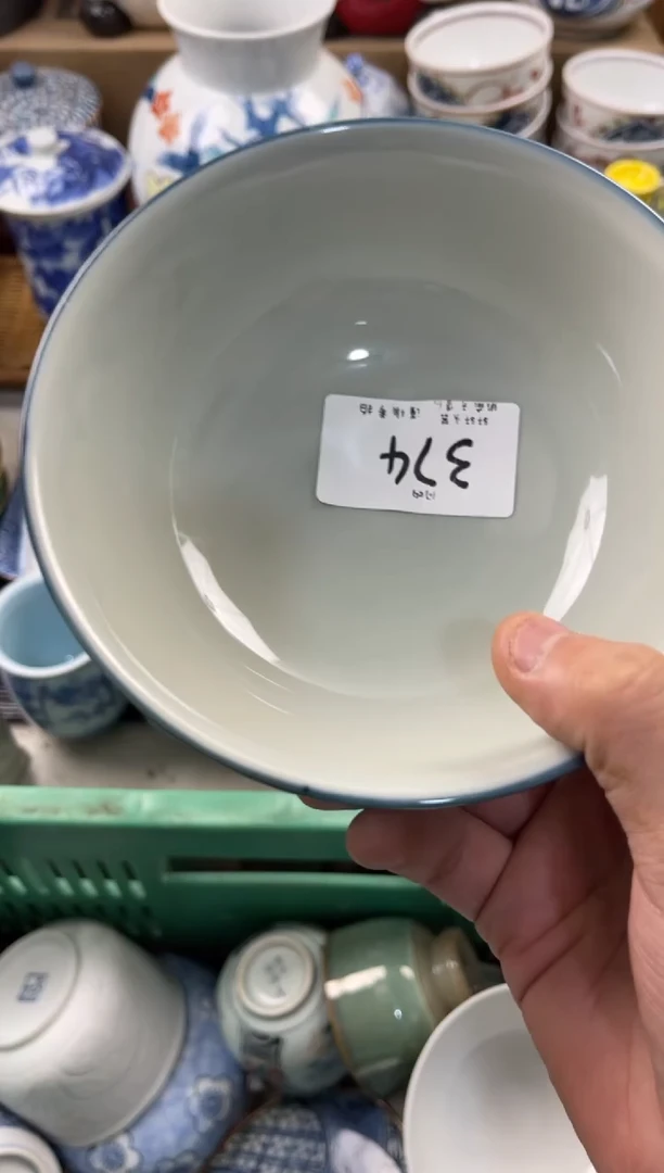 包?店铺名称 轩轩瓷器 闪购类型 定向 包