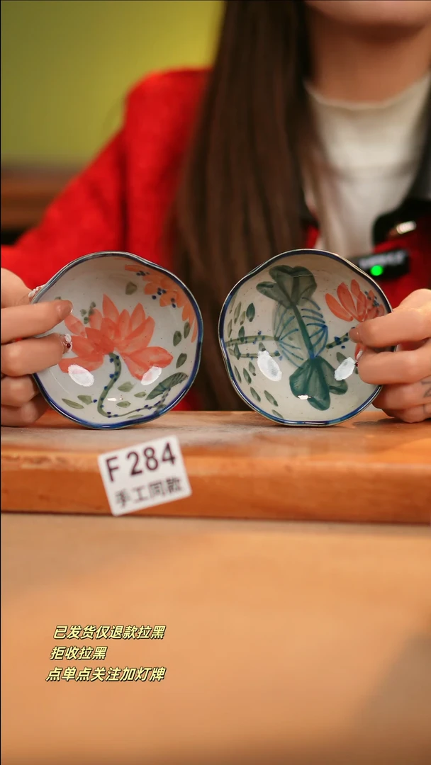 【闪购商品】其他F284X2十二器瓷器瓷器瓷器
