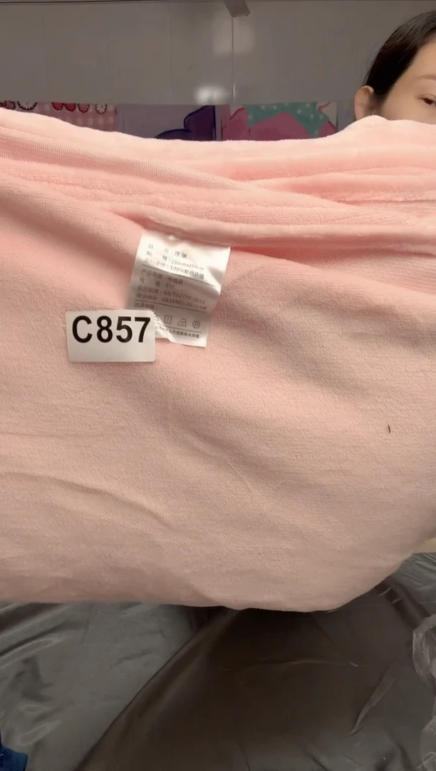 牛奶绒857瑕疵床单