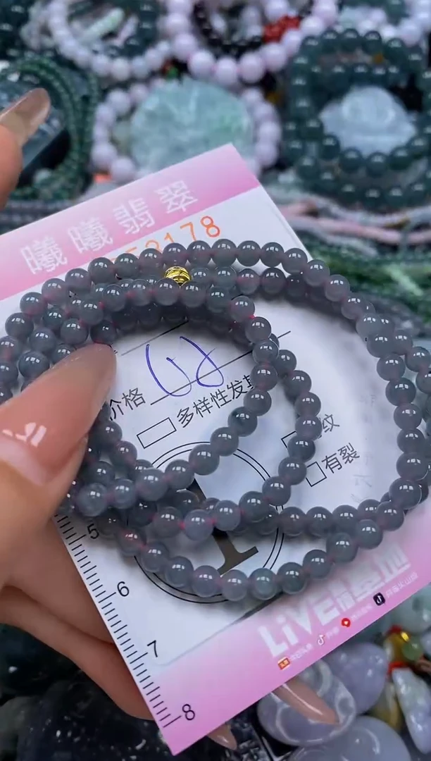 颈饰未镶嵌翡翠闪购0053178