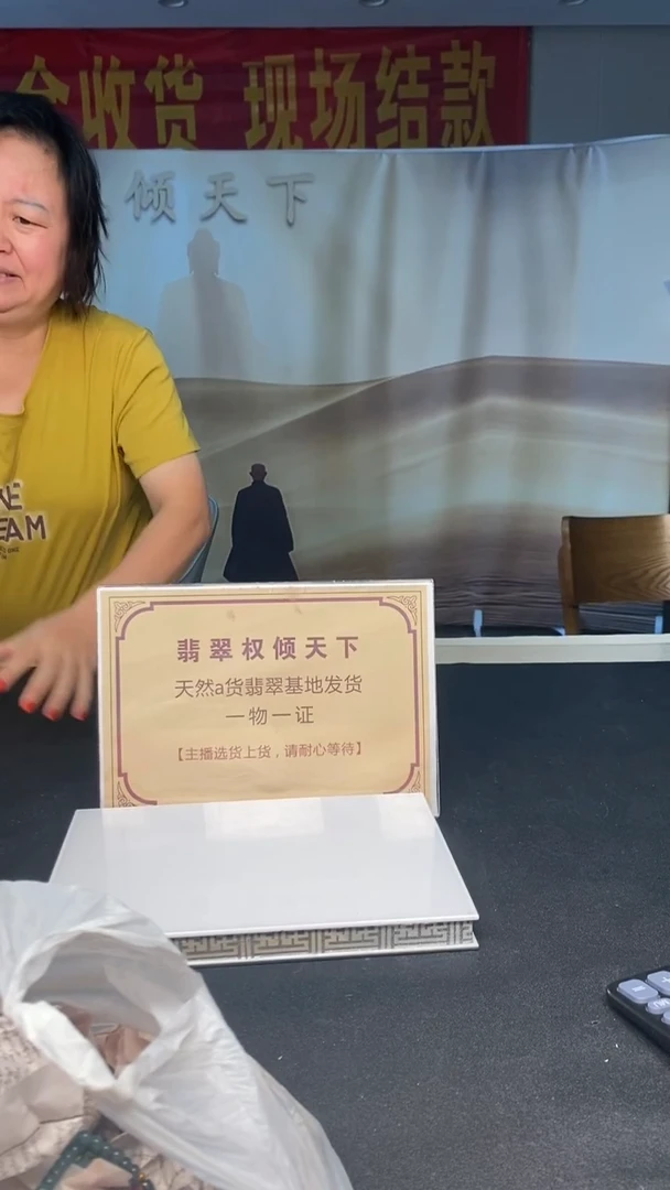 未镶嵌定制翡翠上***?********500