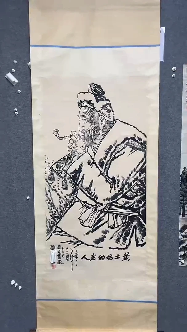 【闪购商品】书法墨香艺苑新号开播藏画