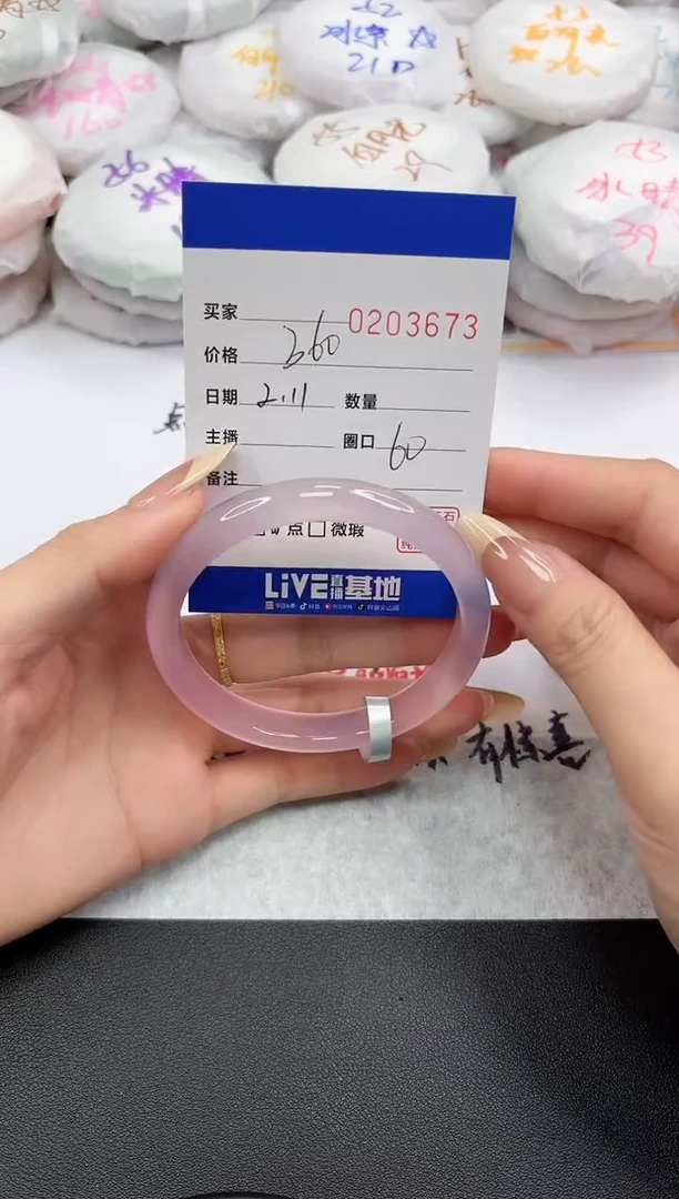 【闪购商品】玛瑙/玉髓手镯未镶嵌3673