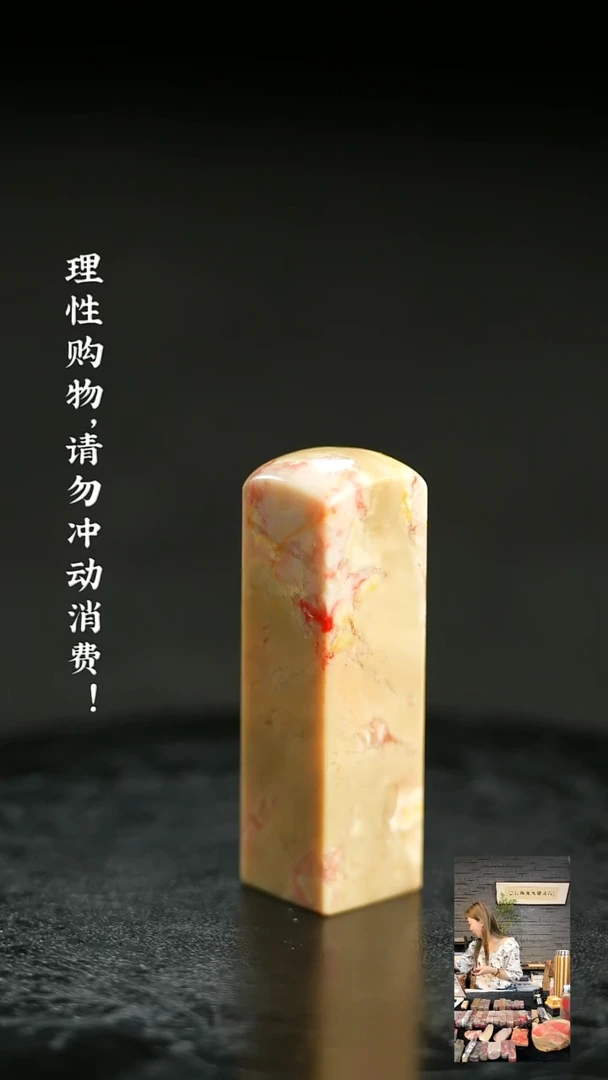 昌化鸡血石509350000000