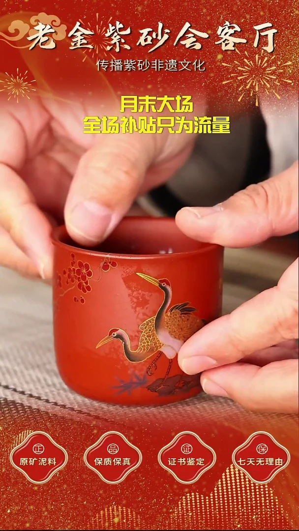 茶壶紫砂江苏省江南紫砂厂
